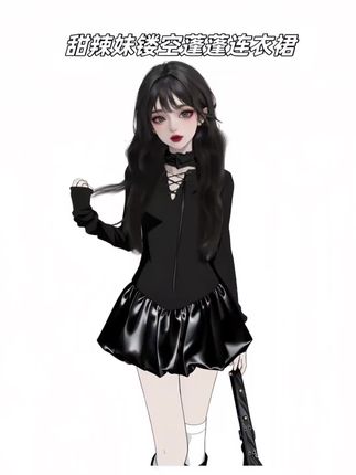#时尚套装#宽松套装#显瘦套装#修身套装#百搭套装