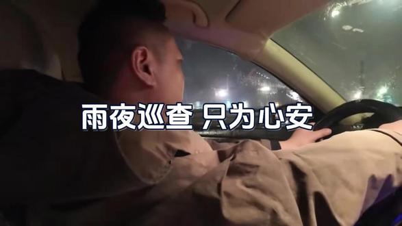 昨天半夜突然下起瓢泼大雨🌧️,想起客户家刚拆了窗户,生怕雨水灌进去,赶紧连夜跑去现场查看情况#连云港装修 #连云港旧房改造 #旧房改造 #雅蕴装饰