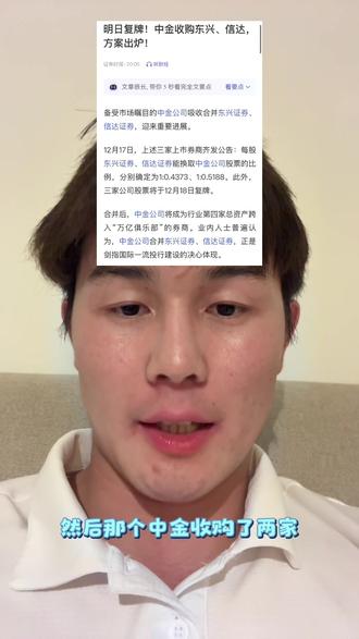 #股票#科技股 预测明天走势,继续上涨📈,今天国外ai预测很准的,以后每天复盘给大家分享一下消息面