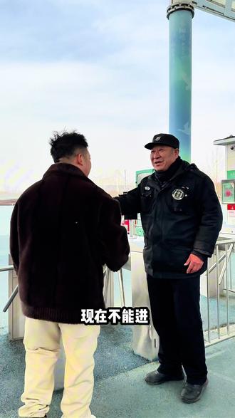 邯郸园博园 不知道邯郸园博园春节的这波门票收到了吗?1号场馆室内儿童乐园2号馆5D天幕影院3号馆皮影戏4号馆儿童剧场➕石头王国,单人门票19.9亲子门票29.9刷到的先团不去随时可退#邯郸园博园#春节 #邯郸园博园春节门票 #亲子游玩好去处 #2026邯郸园博园