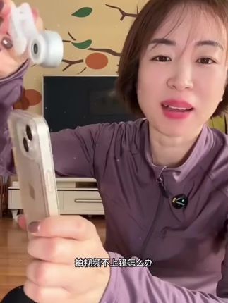拍照必备神器,再也不担心不会拍照,拍的不好看了#强烈推荐