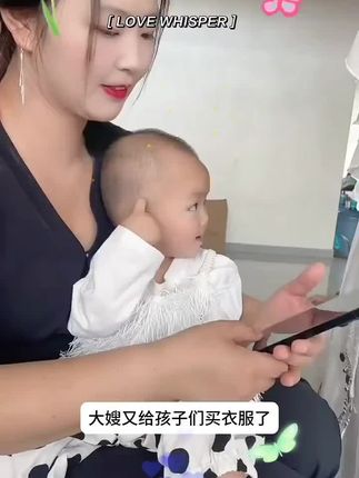 大嫂对我的孩子是真的好#唐三妹#大嫂#面膜
