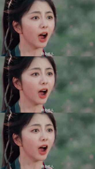 先开始他一直爱着是宁安,后来才是肖遥#谭松韵 #侯明昊 #逍遥定档1227 #电视剧逍遥 #逍遥误闯妖家设定好带感