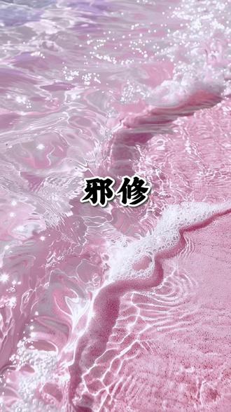 看到最后有彩蛋#分享剪辑教程 #视频处理小技巧 #邪修 #剪映 #人类对剪映的开发不到百分之一
