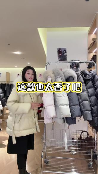 这款狐狸毛鹅绒羽绒服也太香了吧,399姐妹们好看又保暖,赶紧来试穿吧#淮北丽姐女装 @@淮北丽姐家女装 #品质女装 @