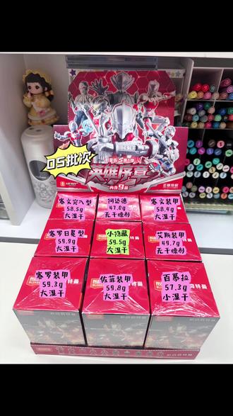 迷上了拆盲盒🍭
#盲盒开箱 #拆盲盒 #新年礼物 #布鲁可积木人 #机动奥特曼