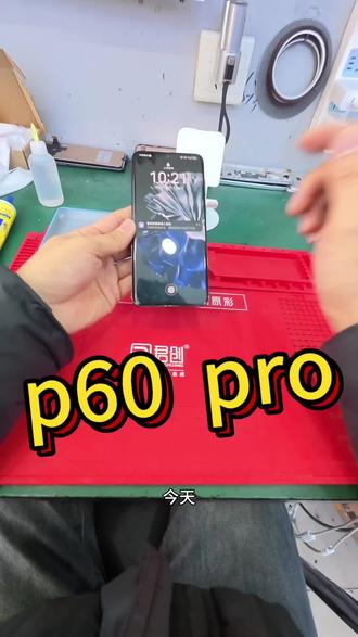 带大家体验维修手机的过程#第一视角 #手机维修