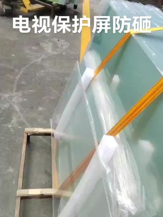 电视防砸保护屏防蓝光护眼保护罩。#上热门 #实用好物 #好物推荐🔥 #好店推荐 #好东西一起分享
