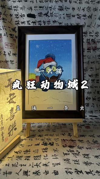 快来跟我一起画盖瑞吧,就是鳞片有点多 #丙烯画 #疯狂动物城2 #盖瑞 #画画