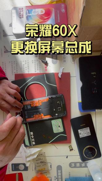 今天维修一台华为畅享60X#手机维修 #更换屏幕 #手机进水 #同城 #专业维修