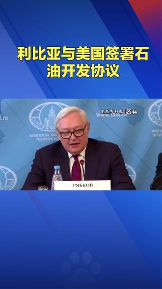 最新国际消息#最新国际消息