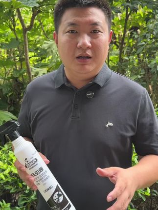#好货推荐 #杀虫剂