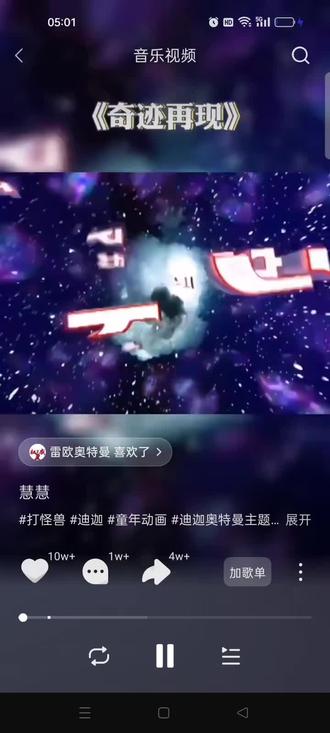 @小さな光 投稿的奇迹再现