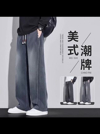 星空纹牛仔裤男款2025秋季新款宽松直筒潮牌美式高街休闲运动长裤#简约大气 #显瘦显高 #舒适百搭