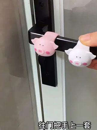 【到手3个】萌猪猪防撞垫门把手防撞圈静音防碰撞免打孔门后防撞墙#十亿流量扶持计划