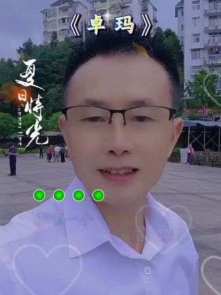 #抖音热歌 #情感音乐 #真情演绎 #感谢那些默默给我点赞的人