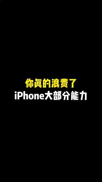 苹果手机铃声怎么设置自己的歌?iphone手机电话铃声设置详细教程来了,超简单!#苹果电话铃声 #ios26 #iphone小技巧 #苹果手机铃声设置