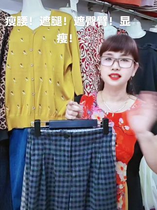 #遮肉显瘦穿搭