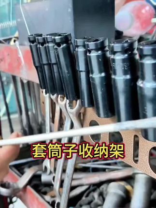 #维修工具 #工具收纳
