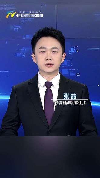 宁夏乡村医生专项招聘启动!13个事业编名额 报名倒计时!