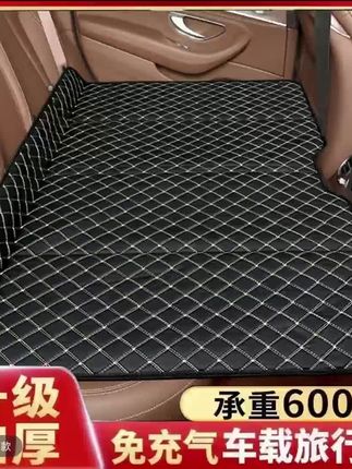 #车载折叠床 开车出门一定要带上这个 #车载床垫,能让后座秒变大床,可折叠好收纳不占地方 #汽车用品 #车载好物 #出差旅行必备