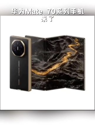 未拆封 Huawei/华为 Mate 70 Pro 抖音月付分24期免息 联保一年