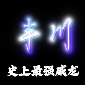 看完最后不笑的是这个👍🏻#三角洲