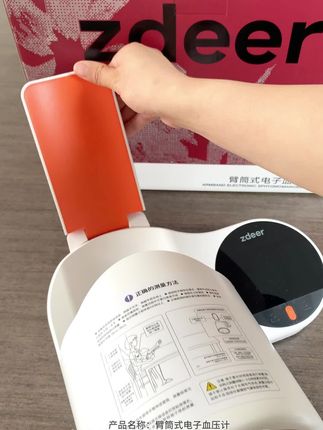 一伸手就能测,用起来很方便,医用标准测的准,血压计就用他 #电子血压计 #测血压 #高血压 #血压计