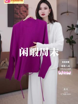 PRASE·噜【闲暇周末】兔毛绵羊毛微胖设计感收腰慵懒毛织衫#时尚感穿搭 #多色毛衣 #遮肉 #毛衣穿搭 #时尚女装穿搭