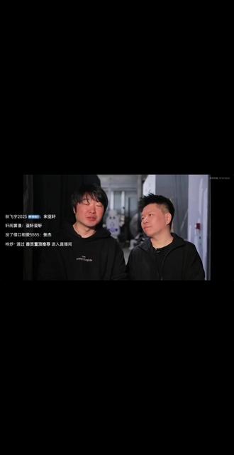 感觉老师的很中立,但还是有指到小宋现在缺乏一些竞争性,个人认为这个可能跟小宋性格看上去淡淡的有关,不管怎么样还是希望小宋做自己,在国粤无双里能收获满满( ╹▽╹ )#国粤无双 @DOU+上热门 @DOU+小助手 @Dou-小助手