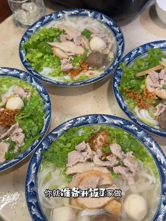 鲜河粉现做现发粉鲜味美爽滑Q弹炒河粉汤河粉拌河粉方便速食夜宵#经典古诗词解读 #宋词里的春天 #水龙吟苏轼 #木兰辞粤语版