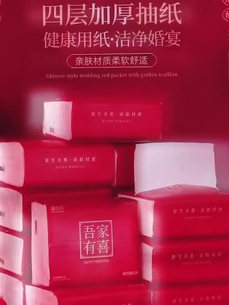 国庆到了 婚礼需要的安排起来#好物推荐🔥 #好用不贵 #结婚 #喜结良缘