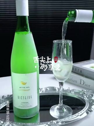 雷司令半甜白葡萄酒半甜型12度750ml果香冰饮