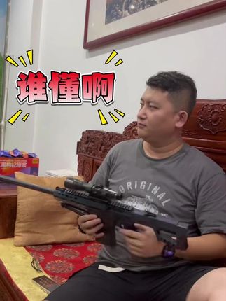 开播第三天,继续整治魏班长@魏班长(三角洲行动) #火力全开 #搞笑 #老板 #男人玩具