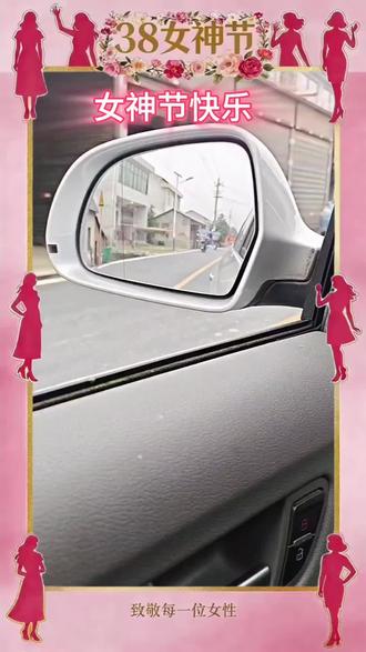 #蒿子粑粑的家常做法 愿所有女神:
眼里有光,心中有爱,不被岁月辜负,活得自在漂亮,女神节快乐,永远被温柔以待!#女神节快乐 #蒿子粑粑