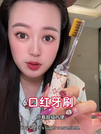 假期出门旅行,这款#口红式牙刷 真的是必带的,小小一支携带超方便,而且出门在外自带的用着更放心。#折叠牙刷 #便捷牙刷 #出门必备