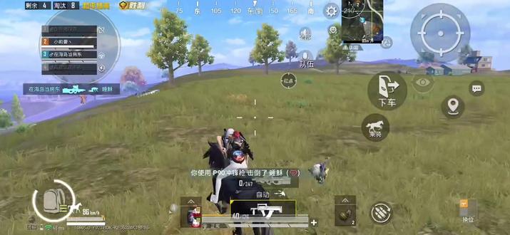 键位灵敏度灵活应用#和平精英