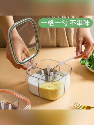 #郝劭文  推荐#调料罐   #厨房调料罐  #一体多格调料盒 #调味瓶      调料盒家用厨房调料罐组合套装一体多格盐味精胡椒收纳佐料调味瓶