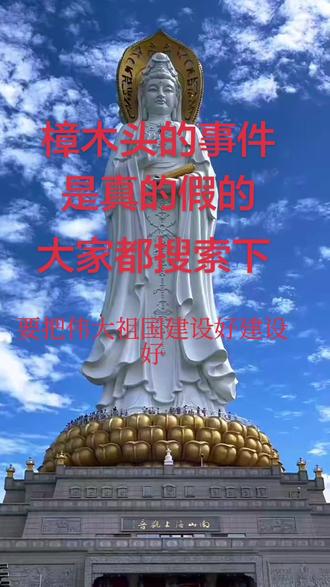 九0出来东莞打工的都搜索一下,樟木头事件