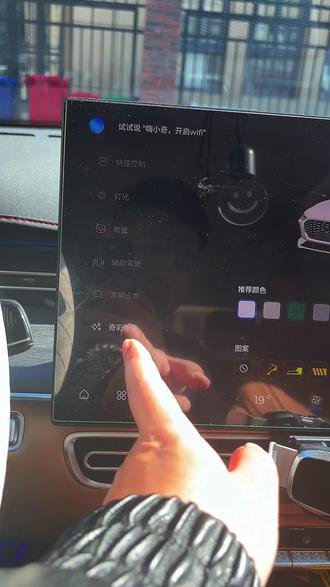艾瑞泽8pro360全景车身颜色更改#艾瑞泽8 #艾瑞泽8pro #用车知识 #用车小知识