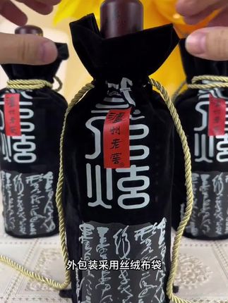 #开瓶