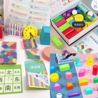 正方体长方体数学教具立体几何图形学具小学一年级下册认形状积木#正方体教具 #爆款热卖中 #立体几何图形 #一年级教学积木 #好物推荐🔥