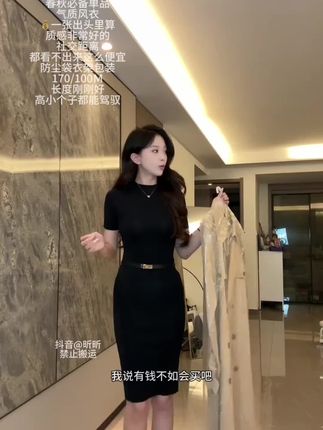 卡其风衣外套女中长款2025春秋新款韩系气质大衣英伦风外套潮FY19#卡其色#风衣外套#韩系气质#春秋新款#外套