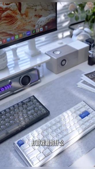 达尔优Cool68磁轴键盘电脑外设游戏专用钻石灯箱手感好高颜值#游戏键盘#机械键盘#电竞键盘#键盘#无线键盘