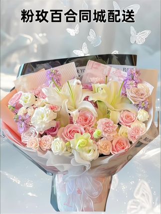 #百合 #花与生活 #生日花束 #一束花的仪式感 #惊喜跟礼物都是来自爱你的人