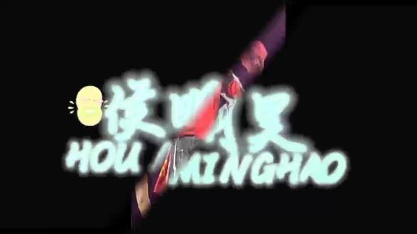 宝藏男孩——侯明昊 向世界安利一位宝藏男孩——侯明昊。他长得很帅,又会唱跳,他的演技也是非常的好的#侯明昊 #侯明昊生日会 #侯明昊跳女团舞