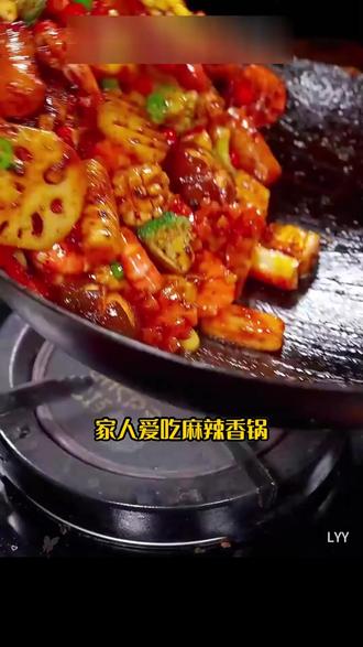 每周我都给家人做麻辣香锅,其实做法很简单,分享给大家#麻辣香锅