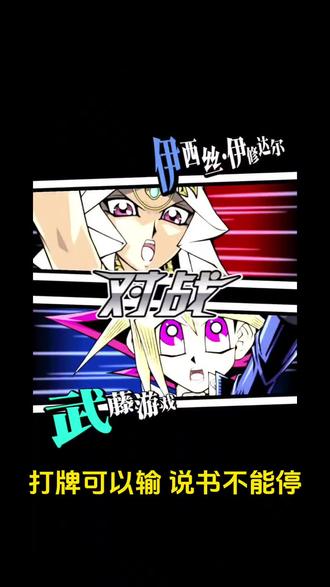 E-HERO英雄情怀#英雄卡组构筑