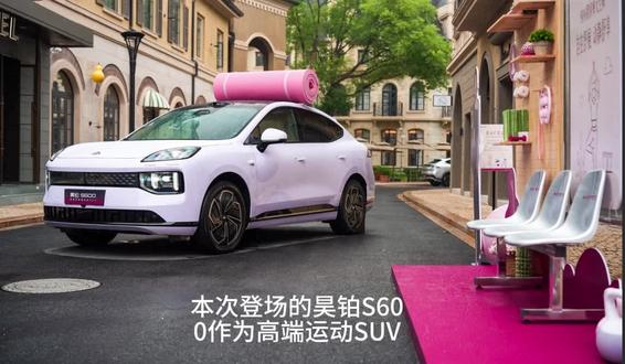 本次登场的昊铂 S600 作为高端运动 SUV,满配配置直接打消我的选车纠结。全系标配双腔空气悬架、激光雷达,还有 4.3 秒破百的强劲加速,搭配 ADIGO6.0 智能座舱,舒适、性能、智能全都一步到位,不用额外加钱选装,诚意拉满。再说说它的运动美学设计,流畅低趴的车身兼顾优雅与动感,多款车身配色搭配不同内饰主题,随便一拍都是高级大片。家用代步有舒适空悬兜底,超车游玩有强劲动力加持,颜值耐看、配置无减配,不管日常通勤还是周末出游都适配。综合颜值、性能和全系满配的诚意,这款昊铂 S600 真的让我有入手打算。#广汽昊铂 #好友玩昊车
#昊铂S600满配超值上市
#广汽昊铂为宠粉包下了阿那亚
#给自己放一天Sportcation