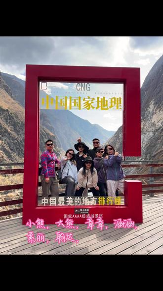 没想到吧!我还有库存!婧婧用豆包写的歌,必须再剪一条五老哥!!!!
#创作者中心 #创作灵感 #年轻人的旅行团有多快乐 #豆包 #豆包写歌 @valére 婧 @豆包